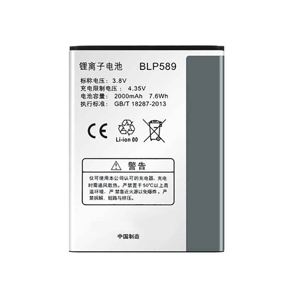 Batería para OPPO BLP589